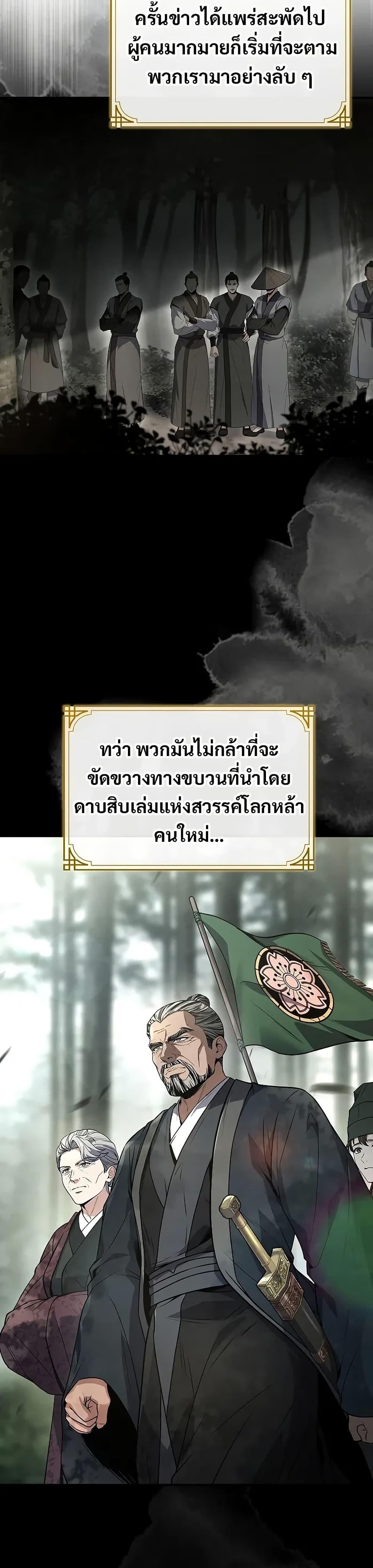 หน้า 38 จาก 49
