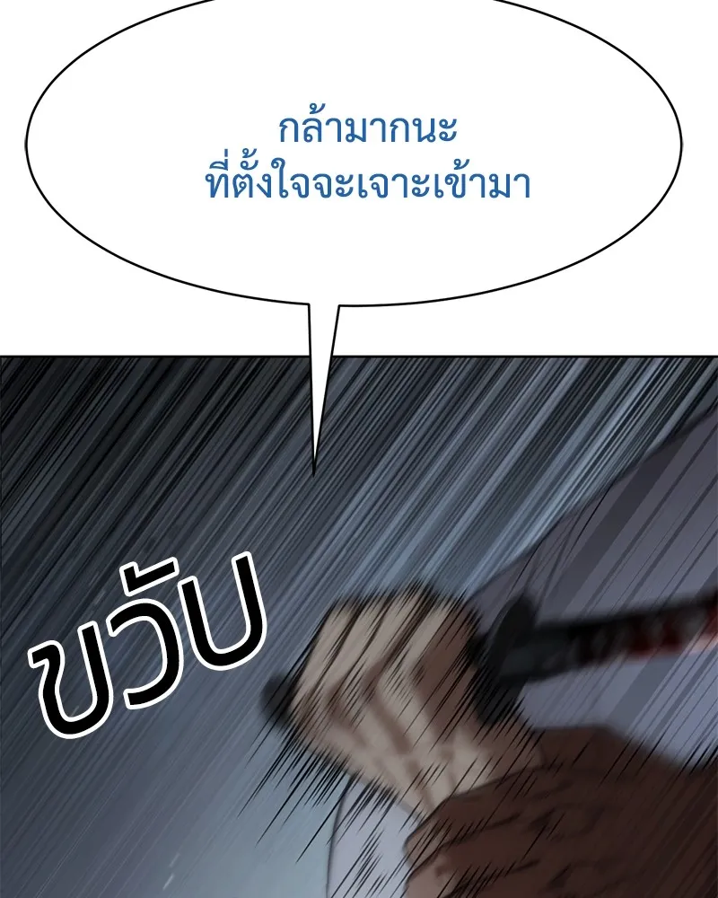 หน้า 113 จาก 238