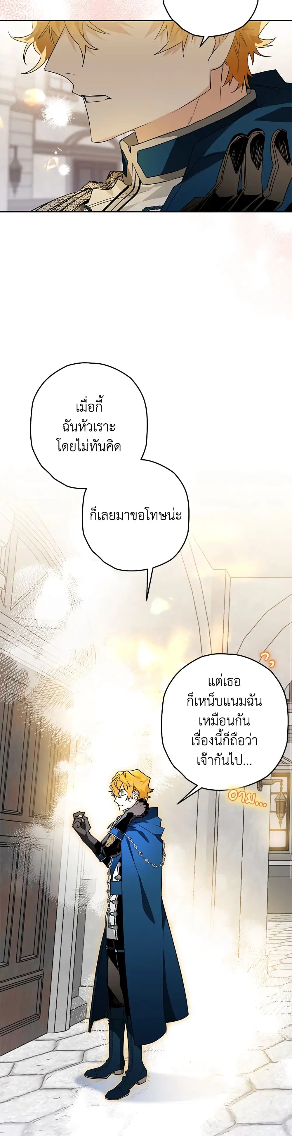 หน้า 5 จาก 40