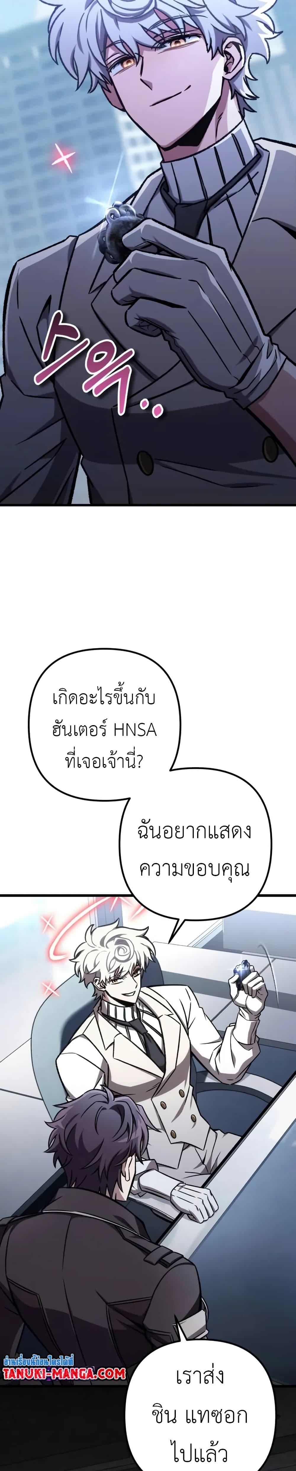 หน้า 4 จาก 50