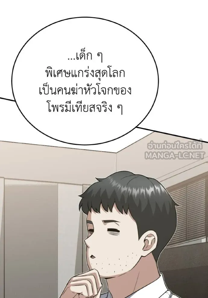 หน้า 75 จาก 155