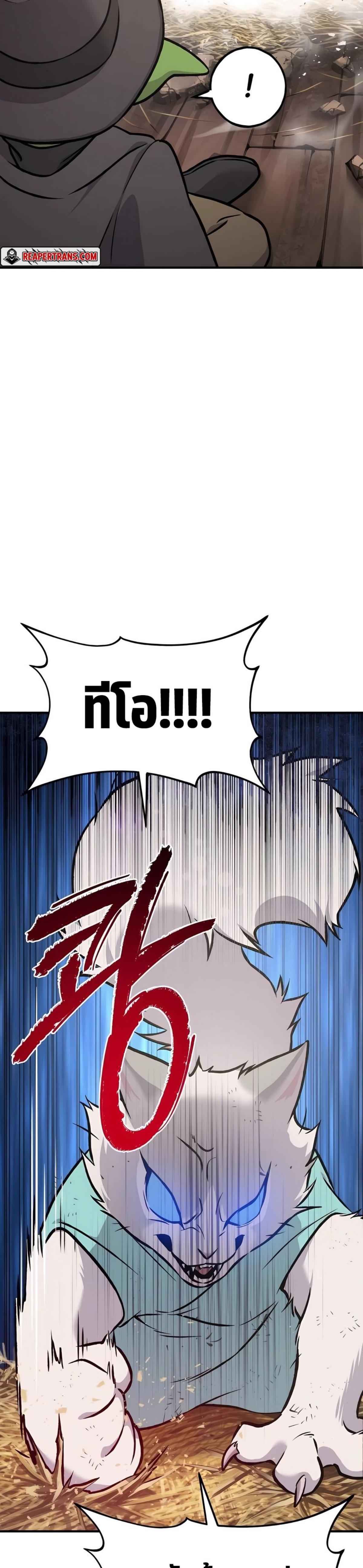 หน้า 8 จาก 63