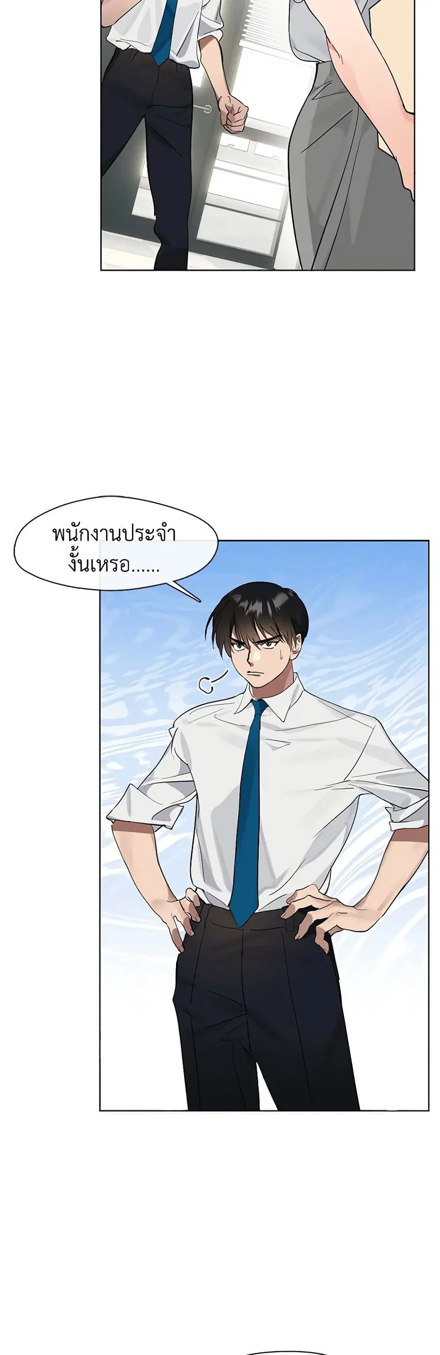 หน้า 48 จาก 52