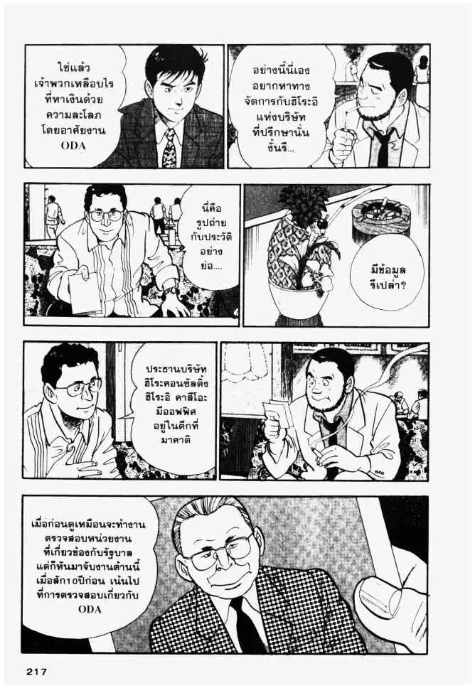 หน้า 5 จาก 26