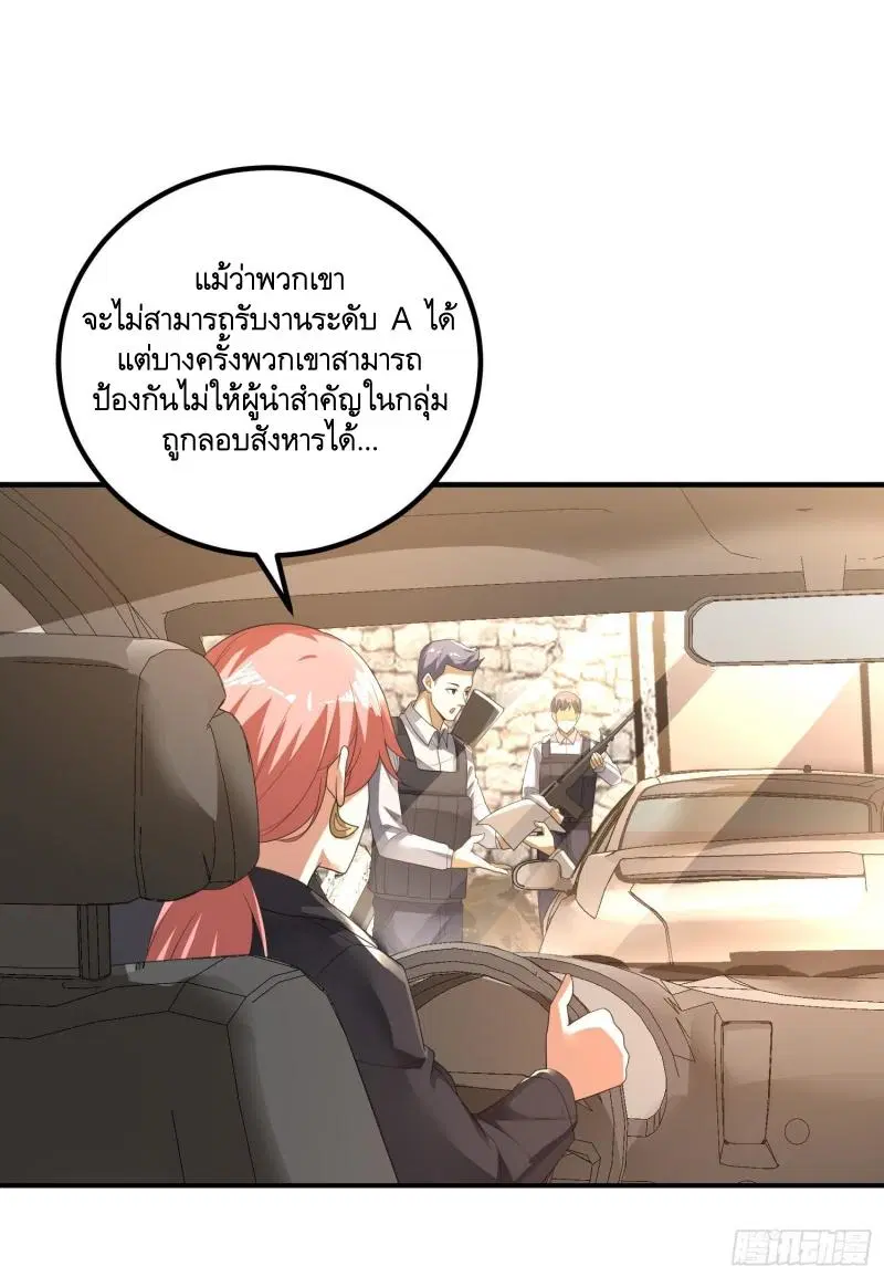 หน้า 12 จาก 46