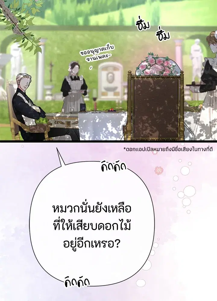 หน้า 38 จาก 127