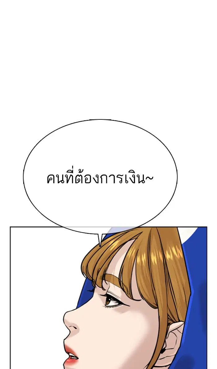 หน้า 58 จาก 158