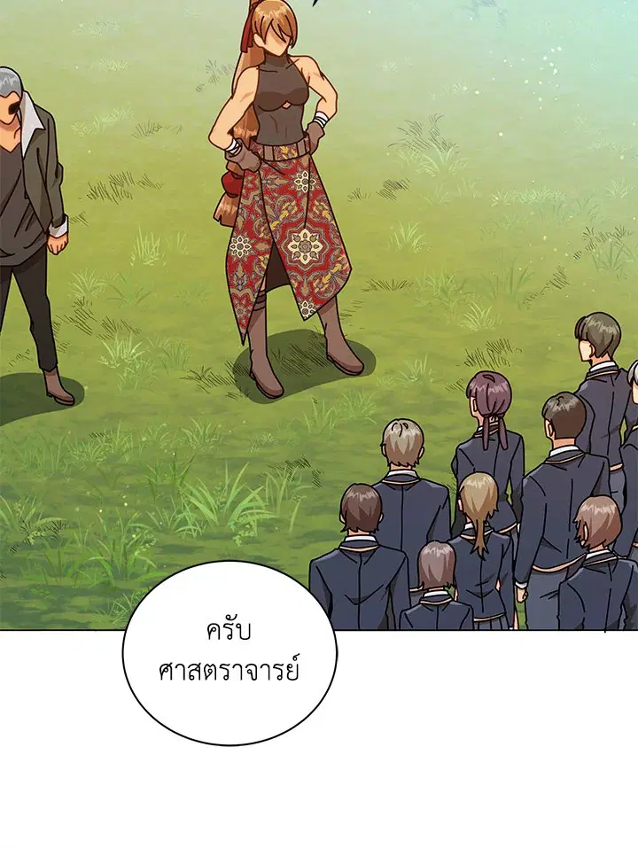 หน้า 93 จาก 103
