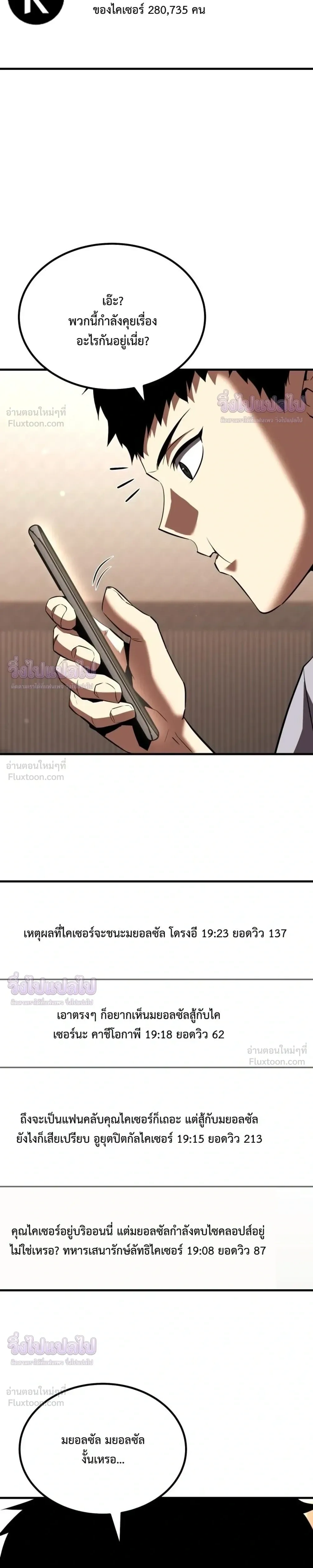 หน้า 23 จาก 39