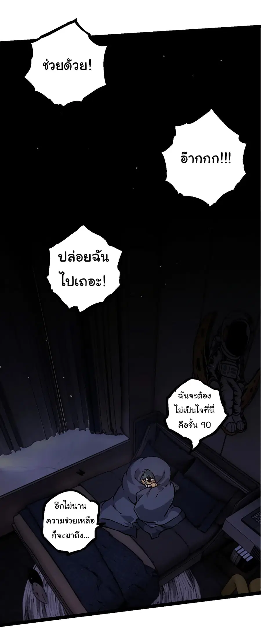 หน้า 39 จาก 49