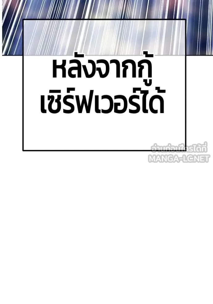 หน้า 349 จาก 428