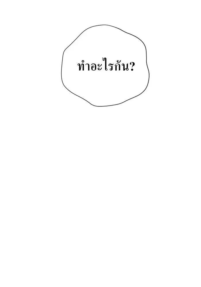 หน้า 88 จาก 155