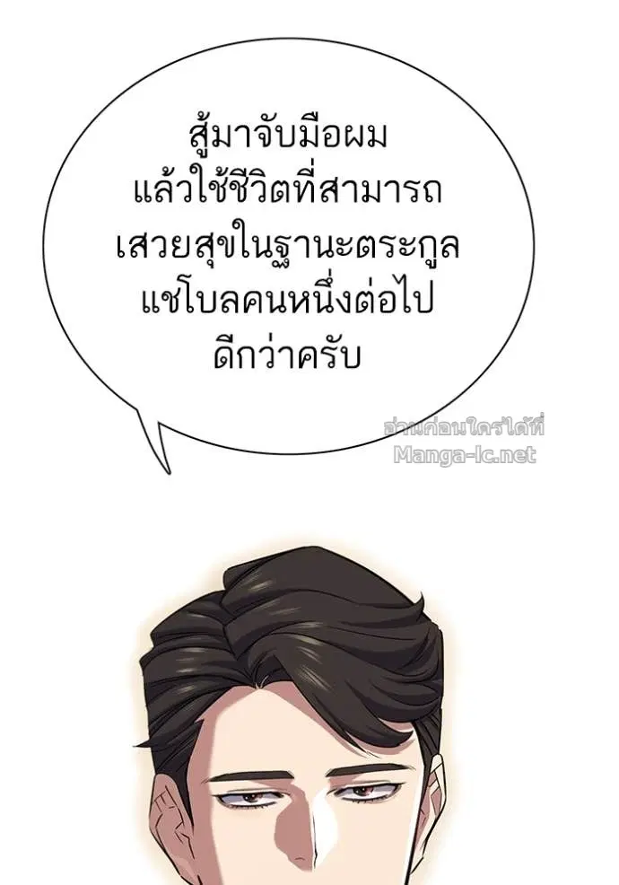 หน้า 15 จาก 156