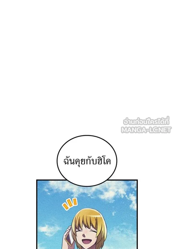 หน้า 121 จาก 129