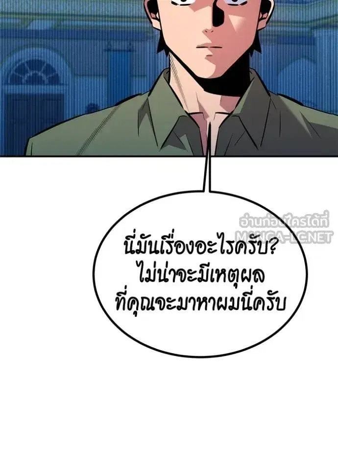 หน้า 76 จาก 136