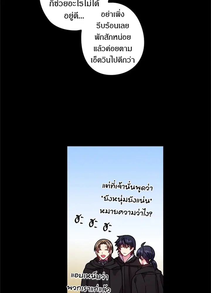 หน้า 12 จาก 65