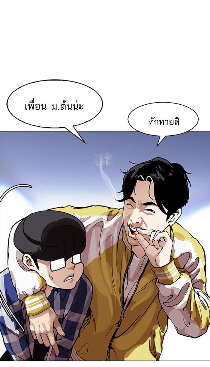 หน้า 88 จาก 138