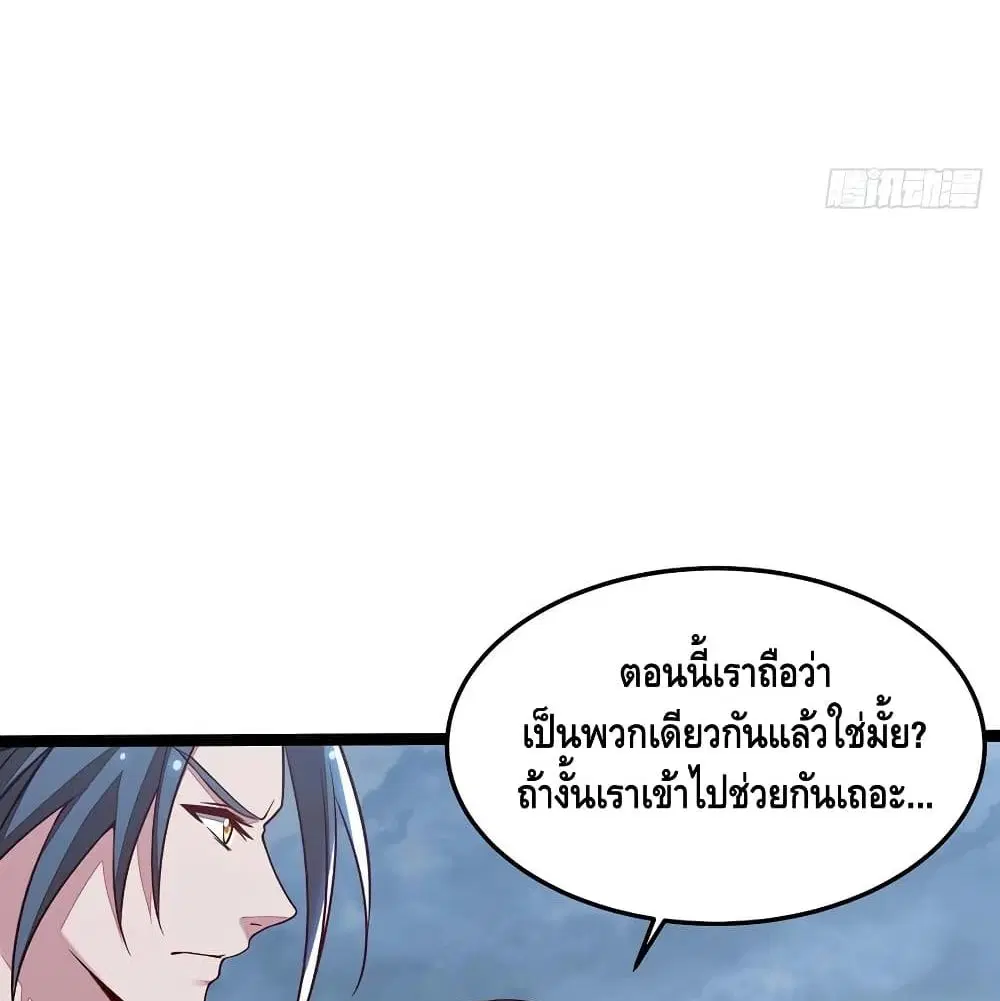 หน้า 35 จาก 75