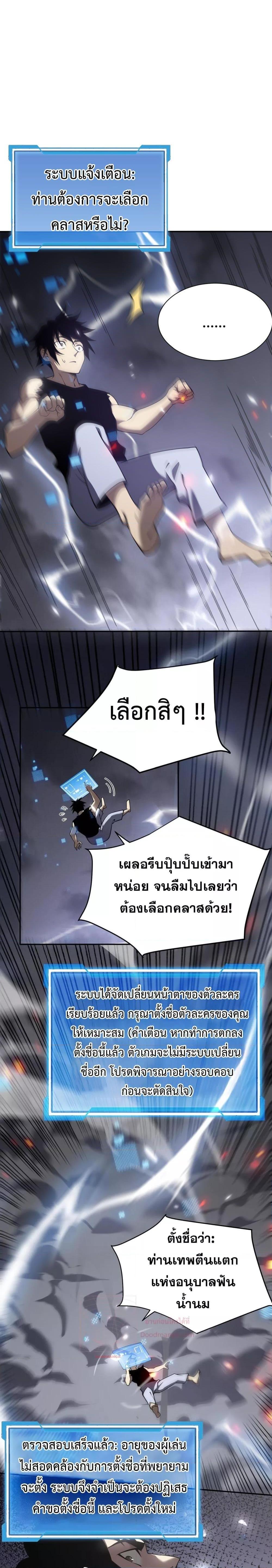หน้า 3 จาก 28