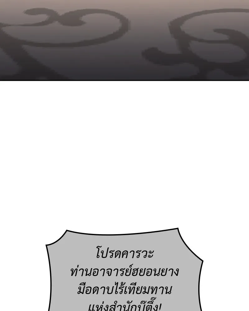 หน้า 154 จาก 212