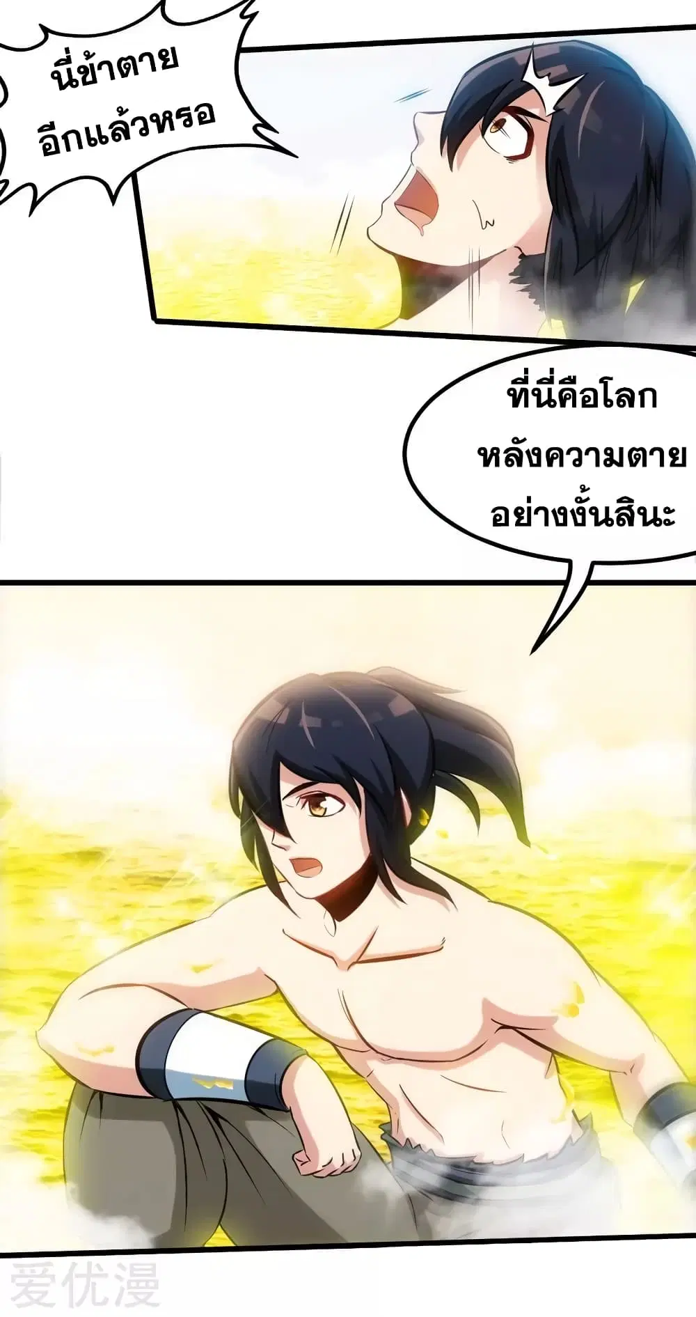 หน้า 5 จาก 31