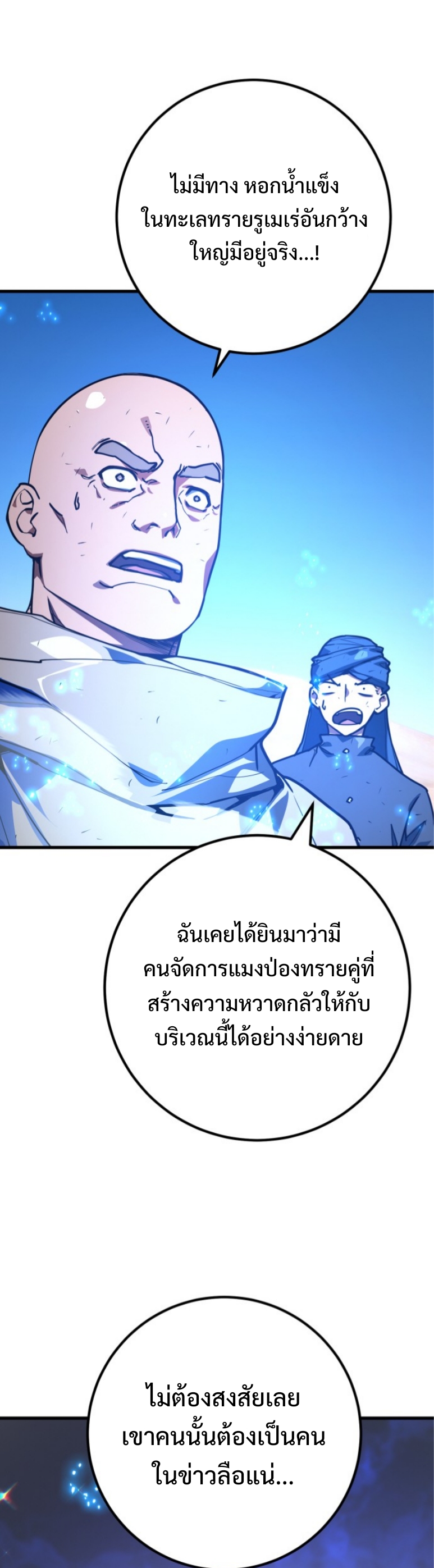 หน้า 61 จาก 67
