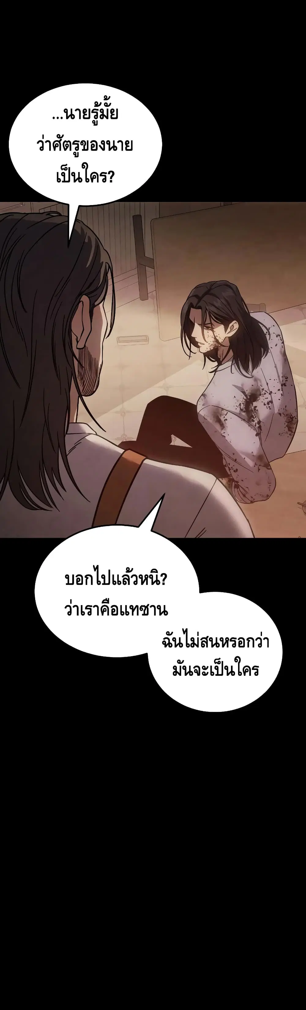 หน้า 31 จาก 102