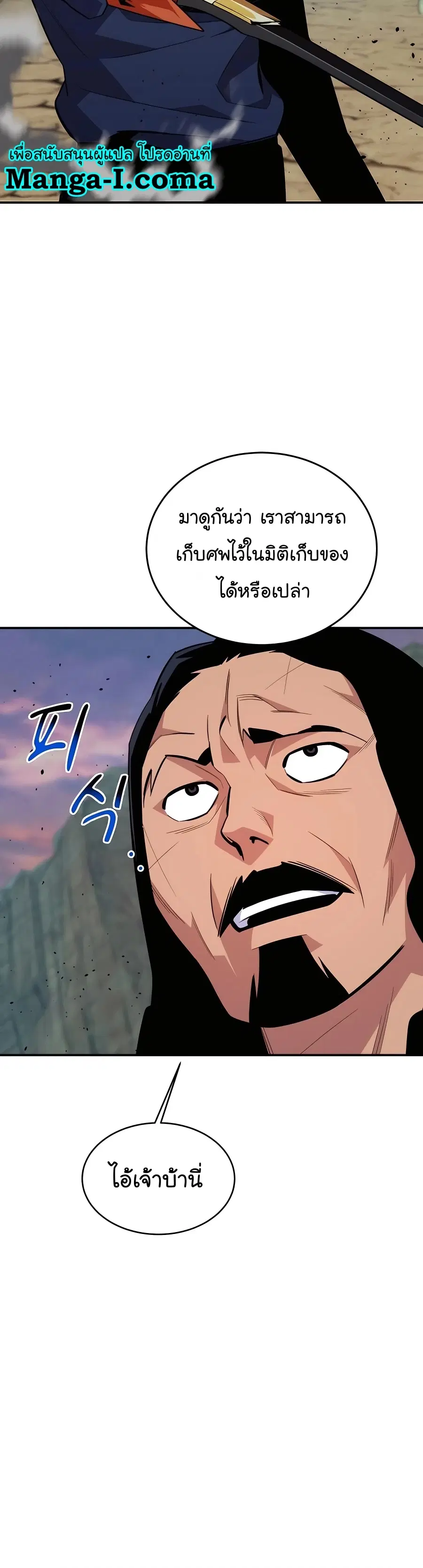 หน้า 41 จาก 60
