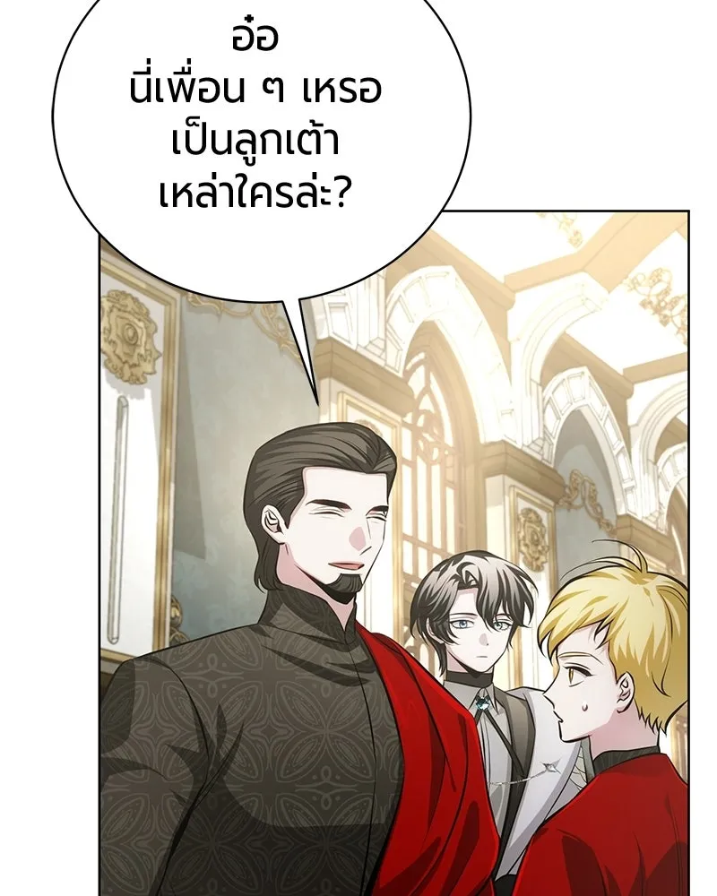 หน้า 140 จาก 193