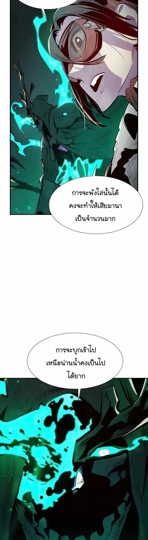 หน้า 45 จาก 52