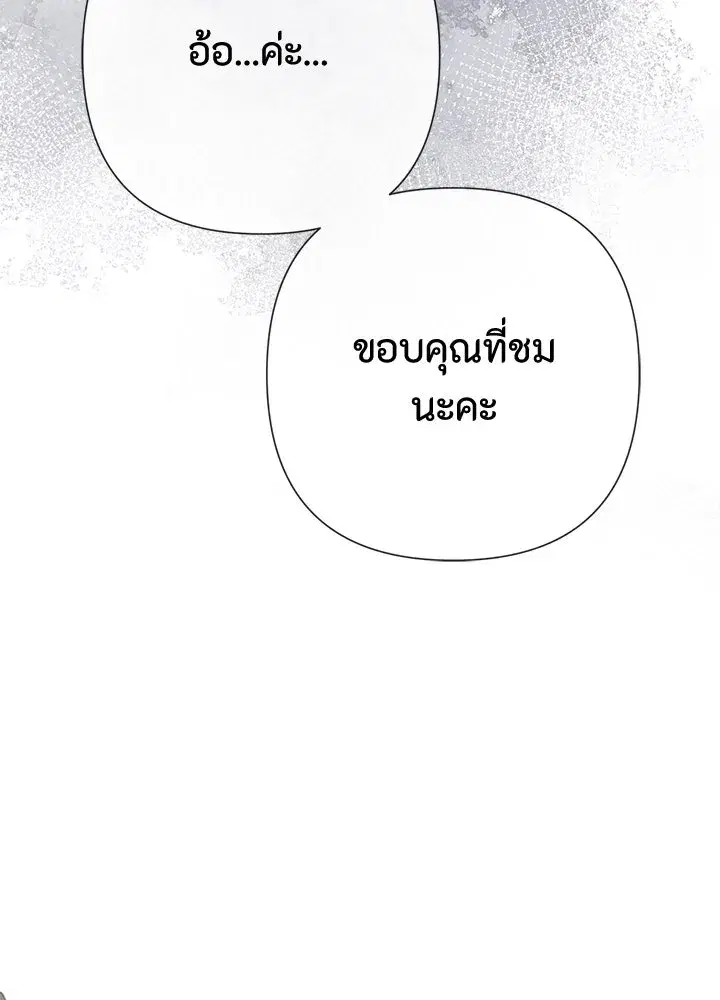 หน้า 65 จาก 152
