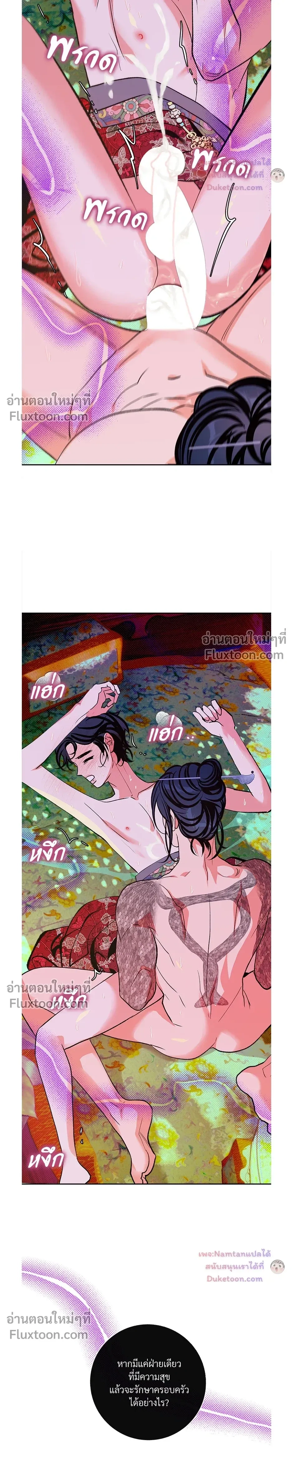 หน้า 18 จาก 20