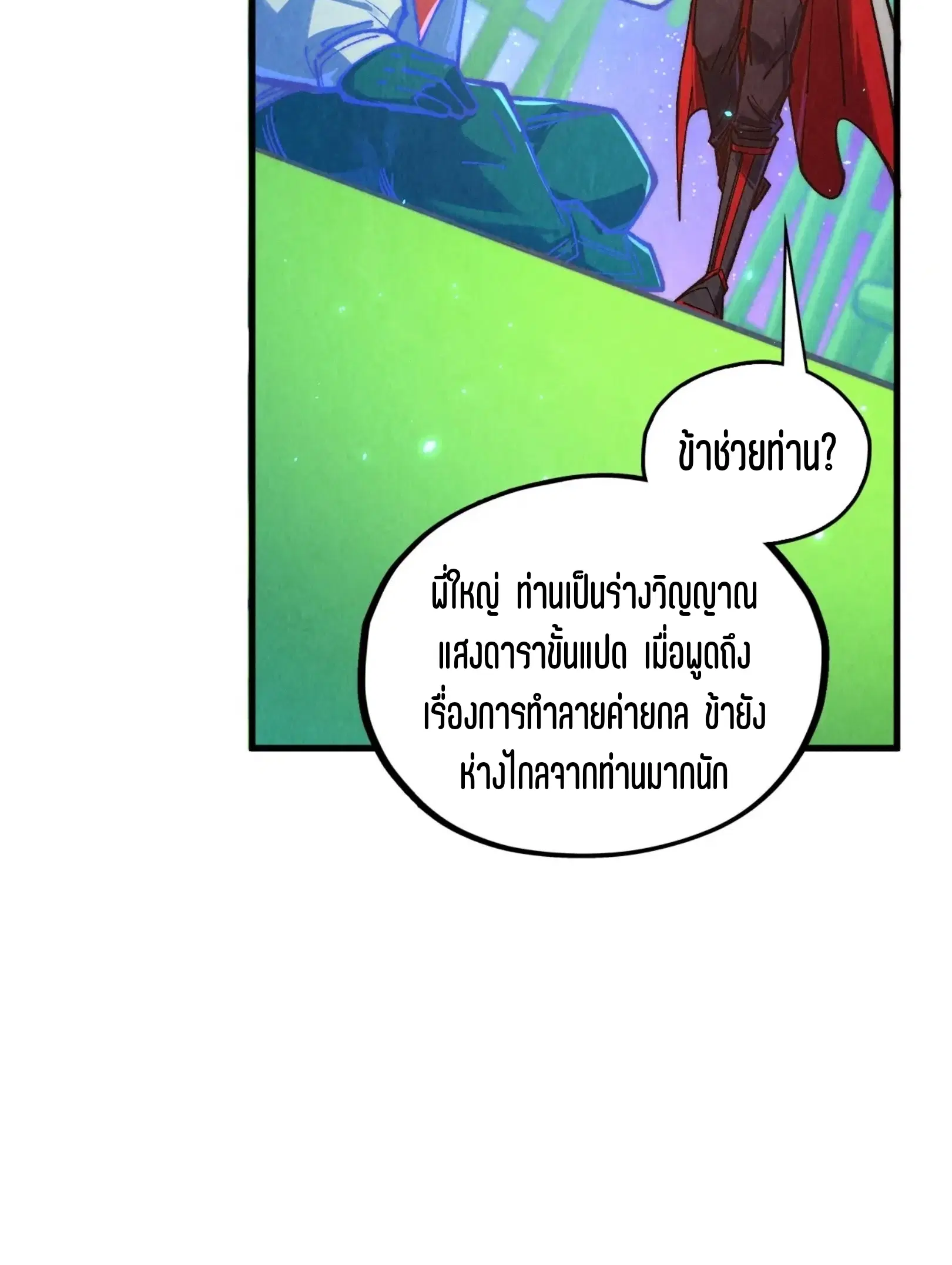 หน้า 63 จาก 76