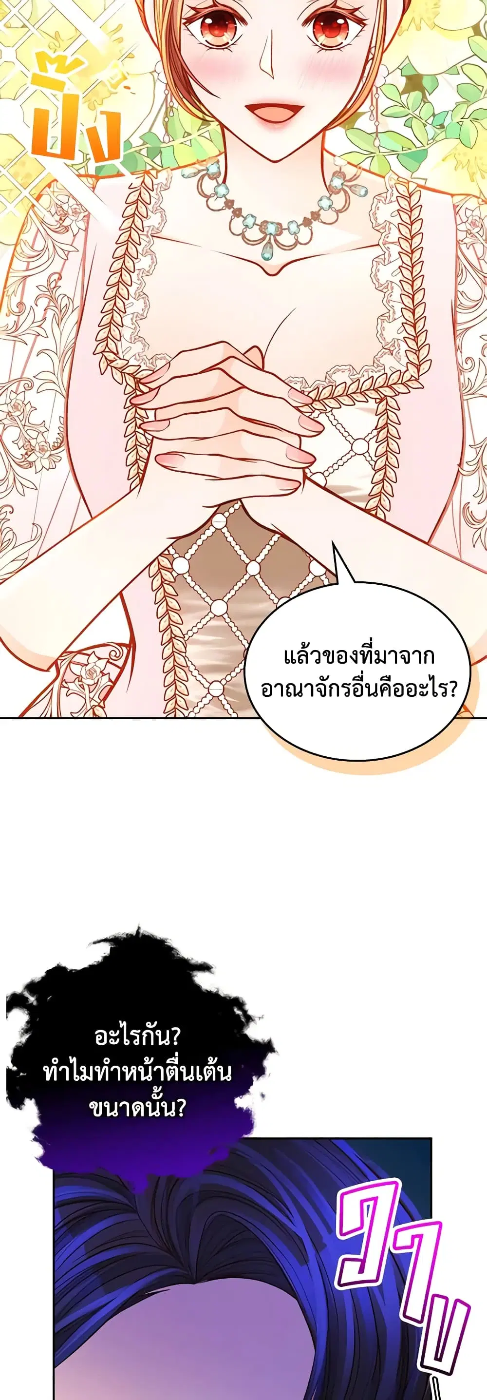 หน้า 43 จาก 46