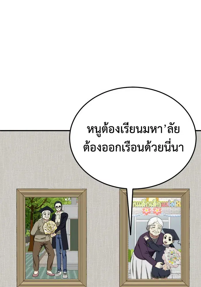 หน้า 61 จาก 153