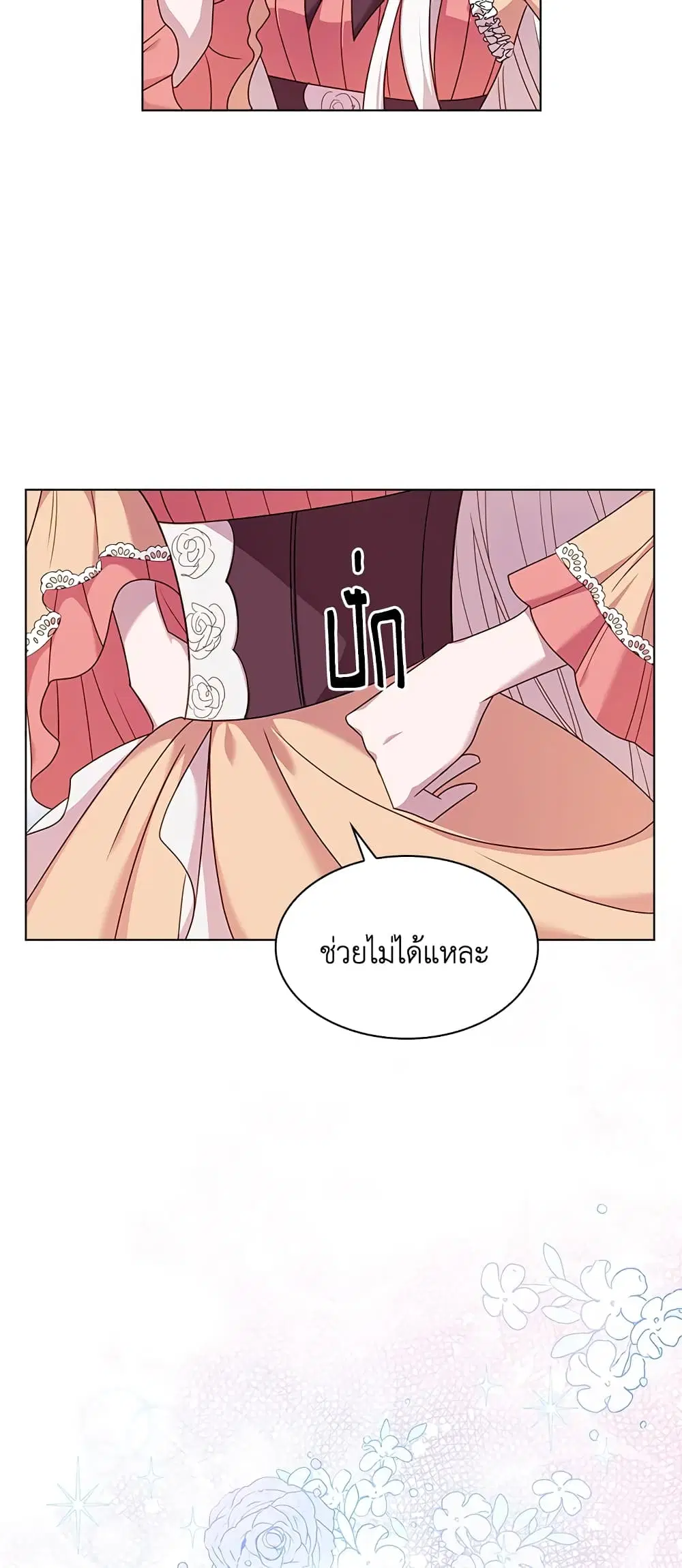 หน้า 35 จาก 41