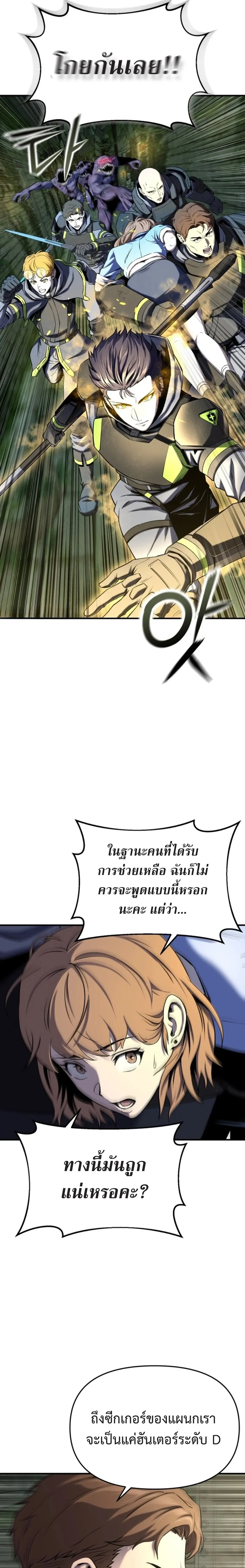 หน้า 26 จาก 69