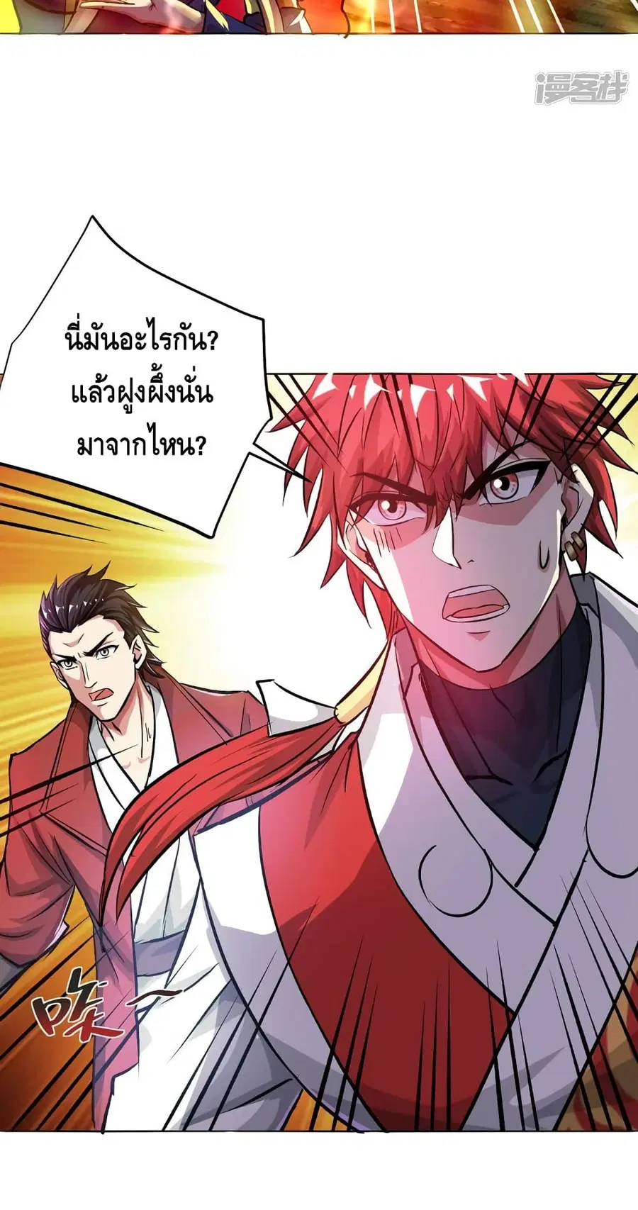 หน้า 19 จาก 32