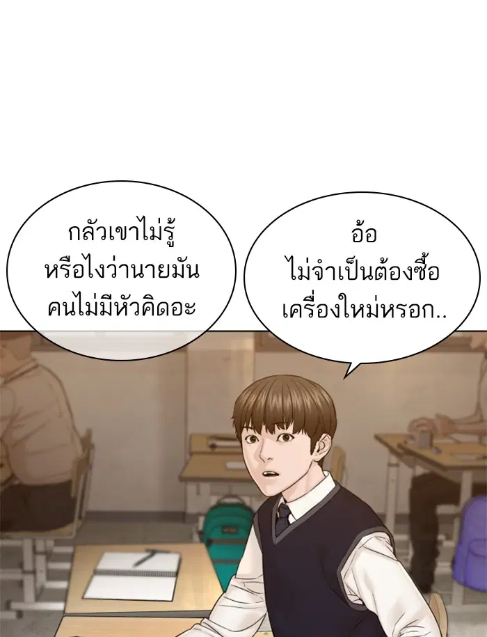 หน้า 76 จาก 164