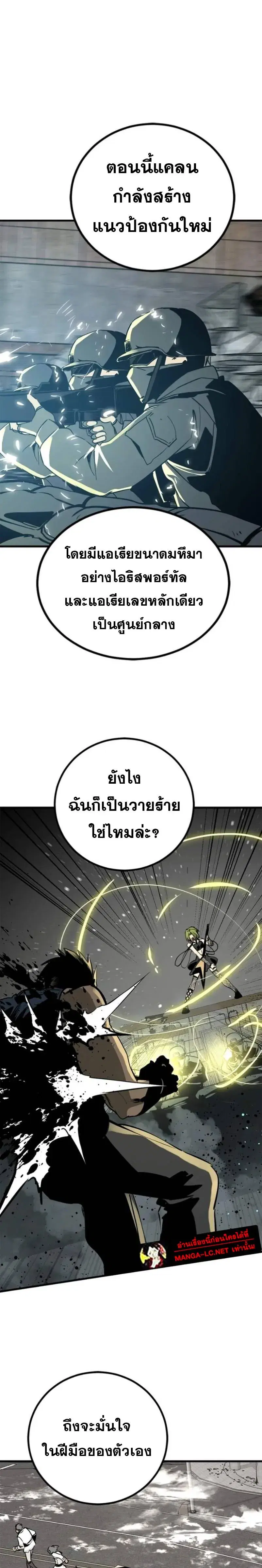 หน้า 20 จาก 26