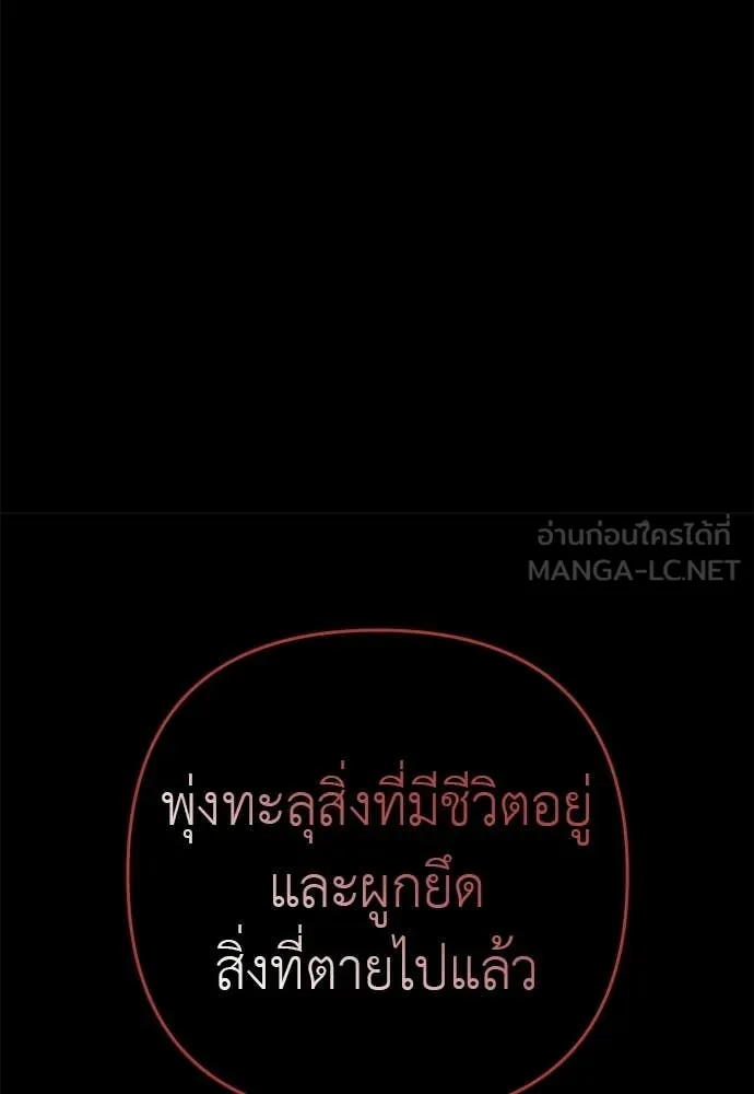 หน้า 157 จาก 209