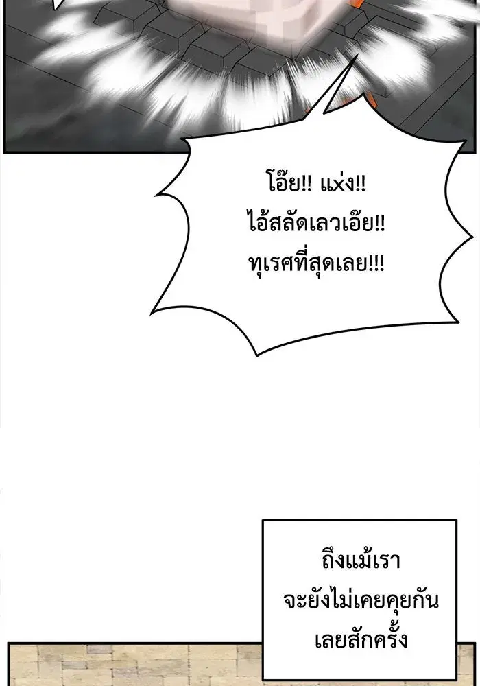 หน้า 35 จาก 153