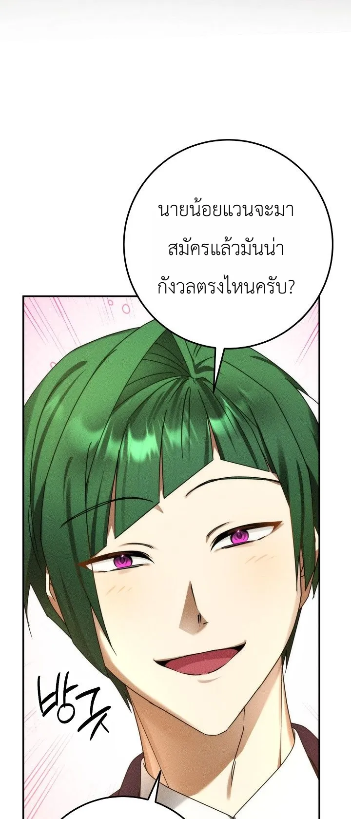 หน้า 30 จาก 36