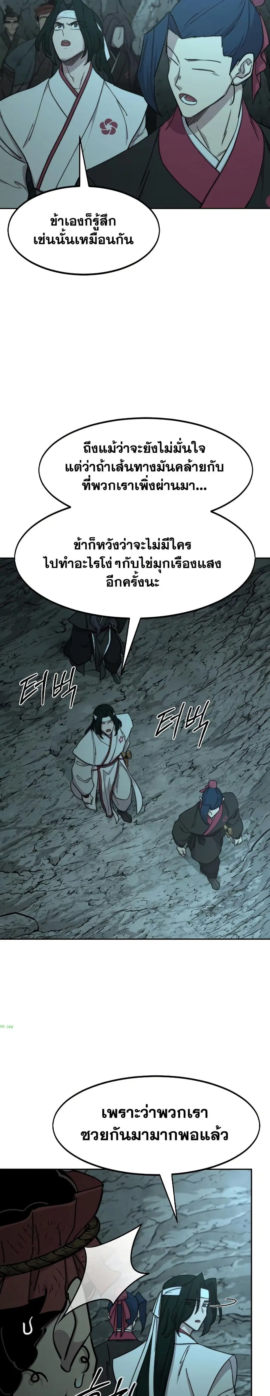 หน้า 11 จาก 31