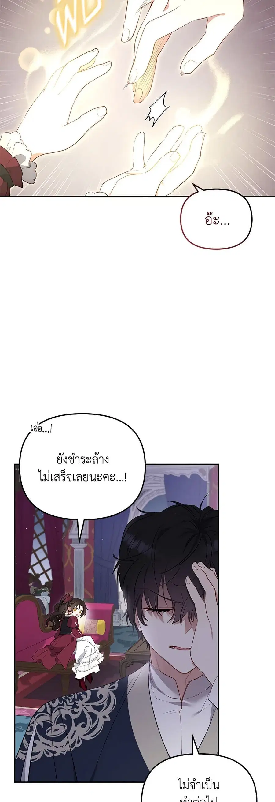 หน้า 5 จาก 46