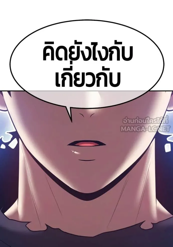 หน้า 172 จาก 460