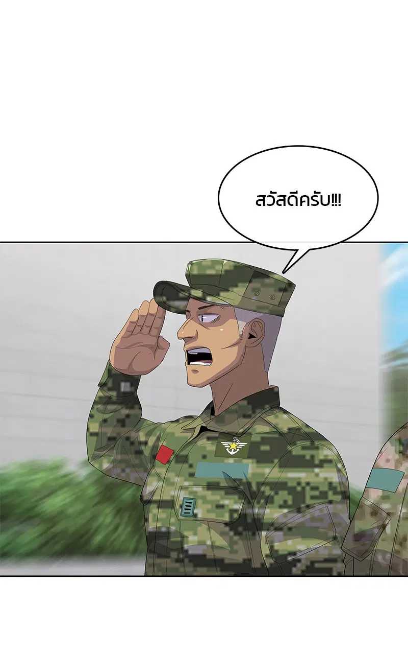 หน้า 46 จาก 92