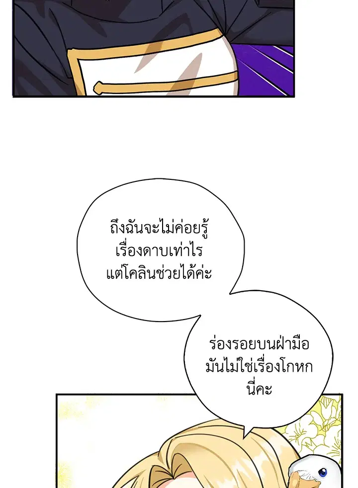 หน้า 69 จาก 107
