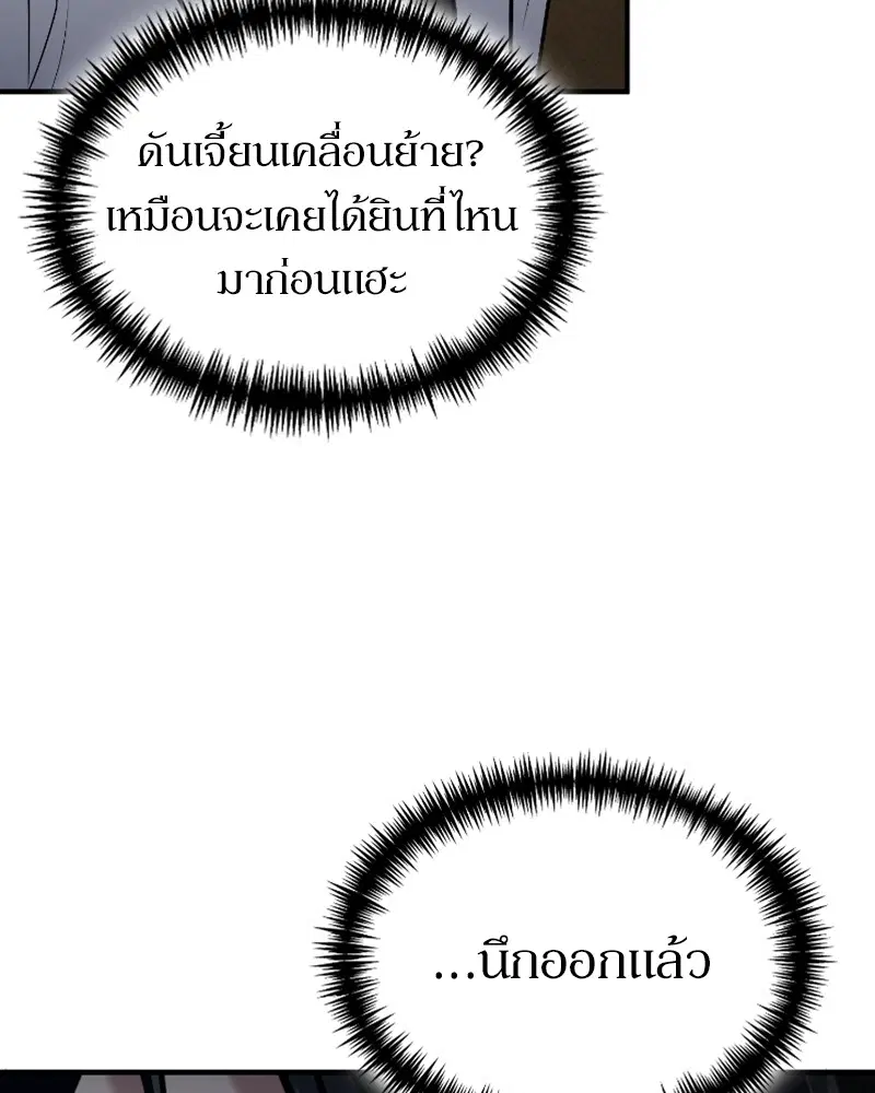 หน้า 33 จาก 141