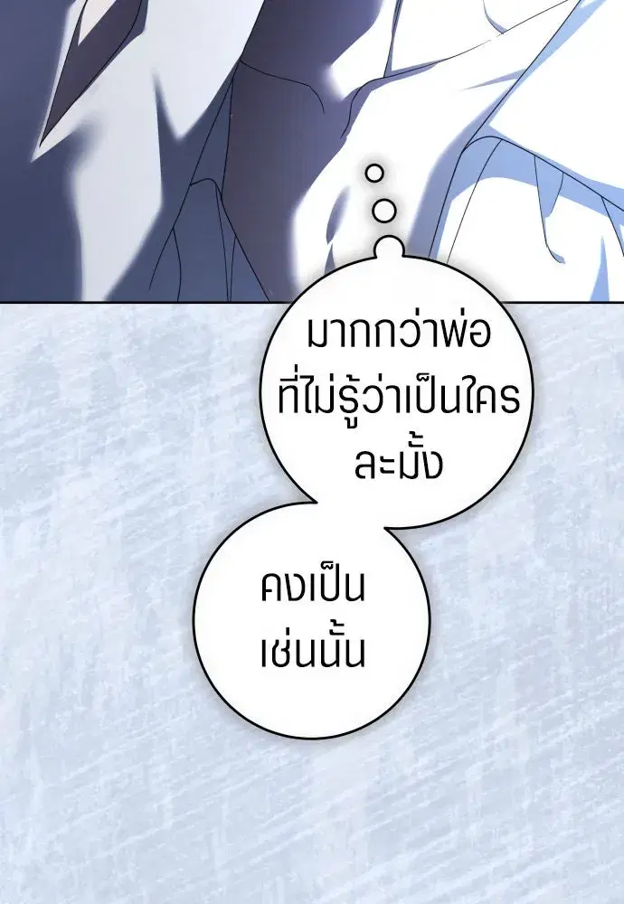 หน้า 70 จาก 159